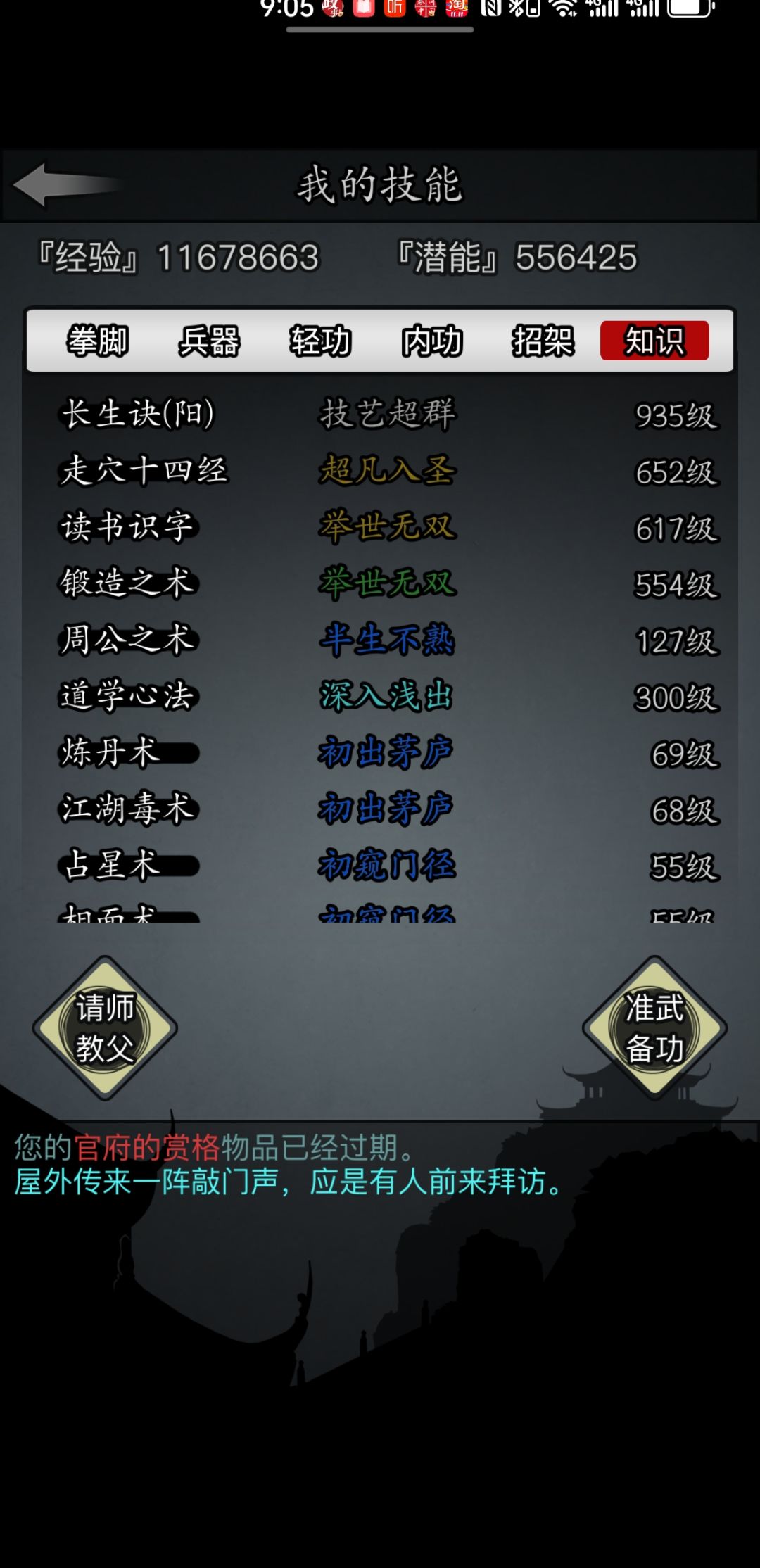 退坑几年了,我这号还能玩吗 6