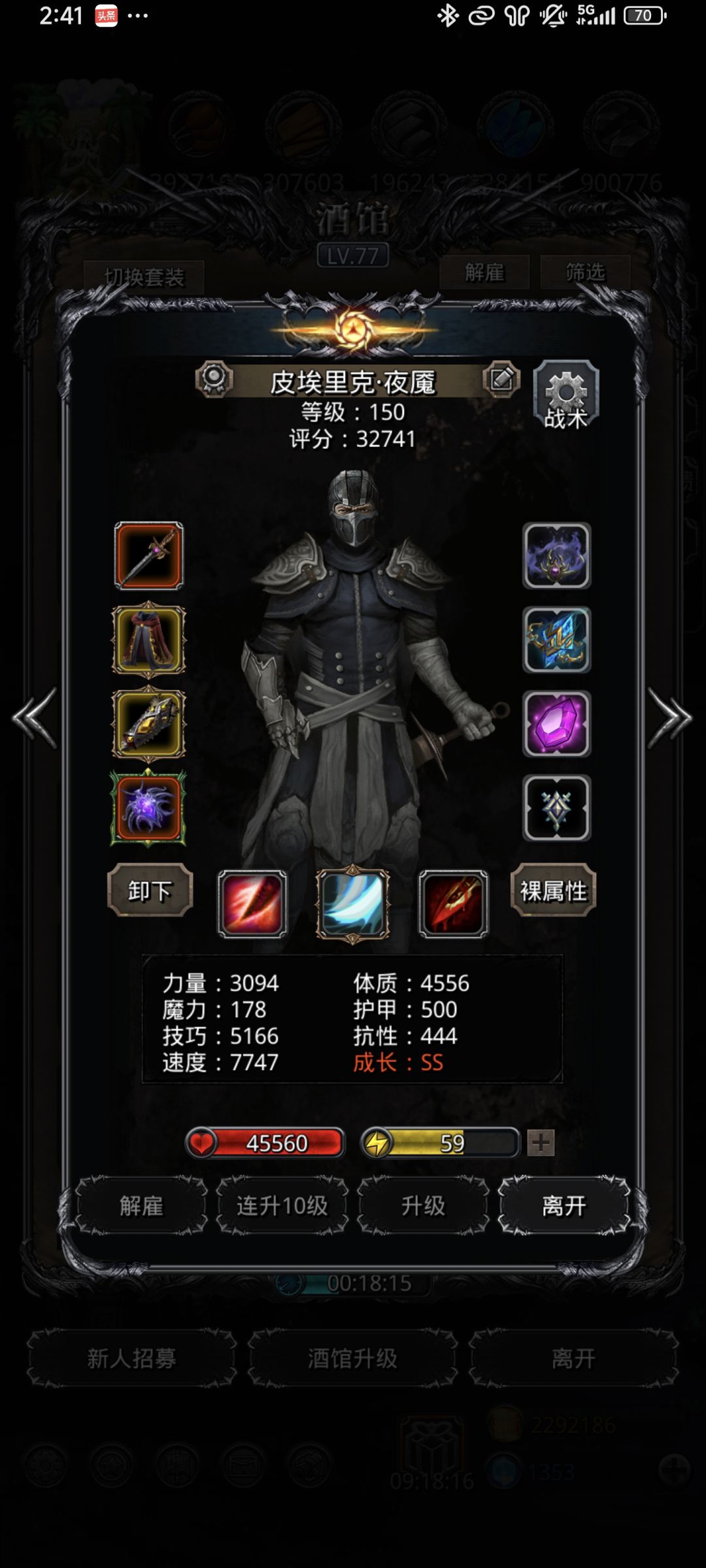 裂隙130,收~ 3