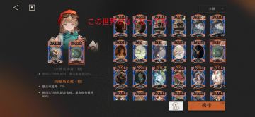 星锑打uttuBOSS的老六打法（来晚了）