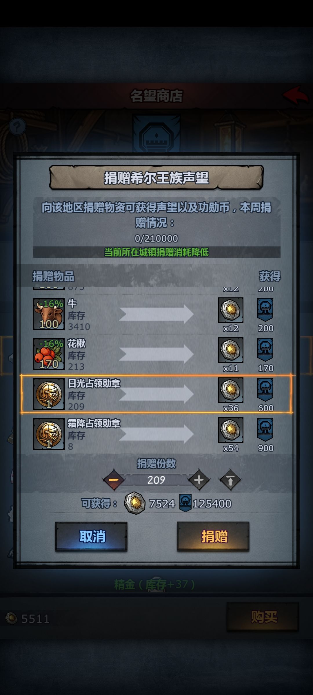 不好意思,富强福我先拿下了 2