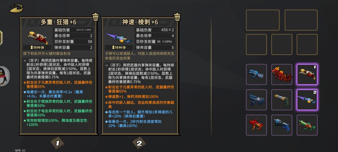 神兵宝库已毕业,互换极品武器(极品青鸾镇楼) 6