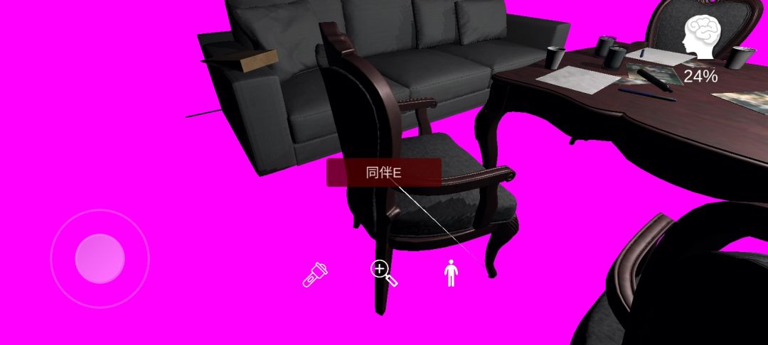 动态图片 3