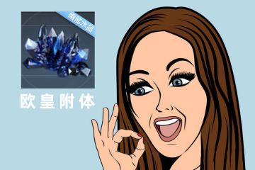 银河小编的胜负欲，燃起来了！