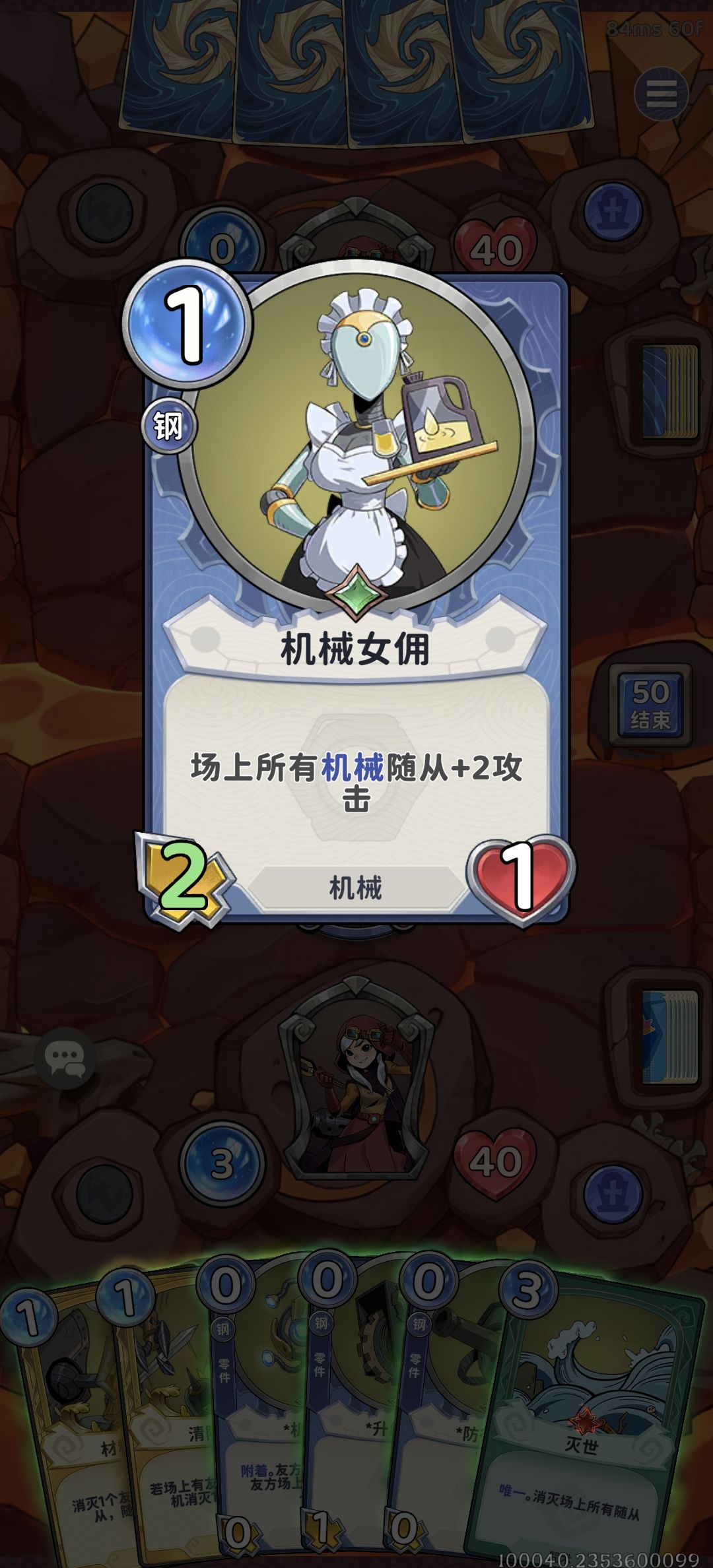什么叫场上?谁给我翻译翻译什么叫场上? 2