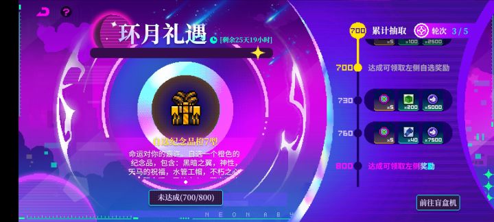 嘿嘿,凑齐啦截图