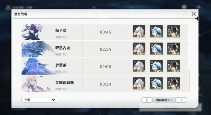 不一样的全息，同样的小土豆截图