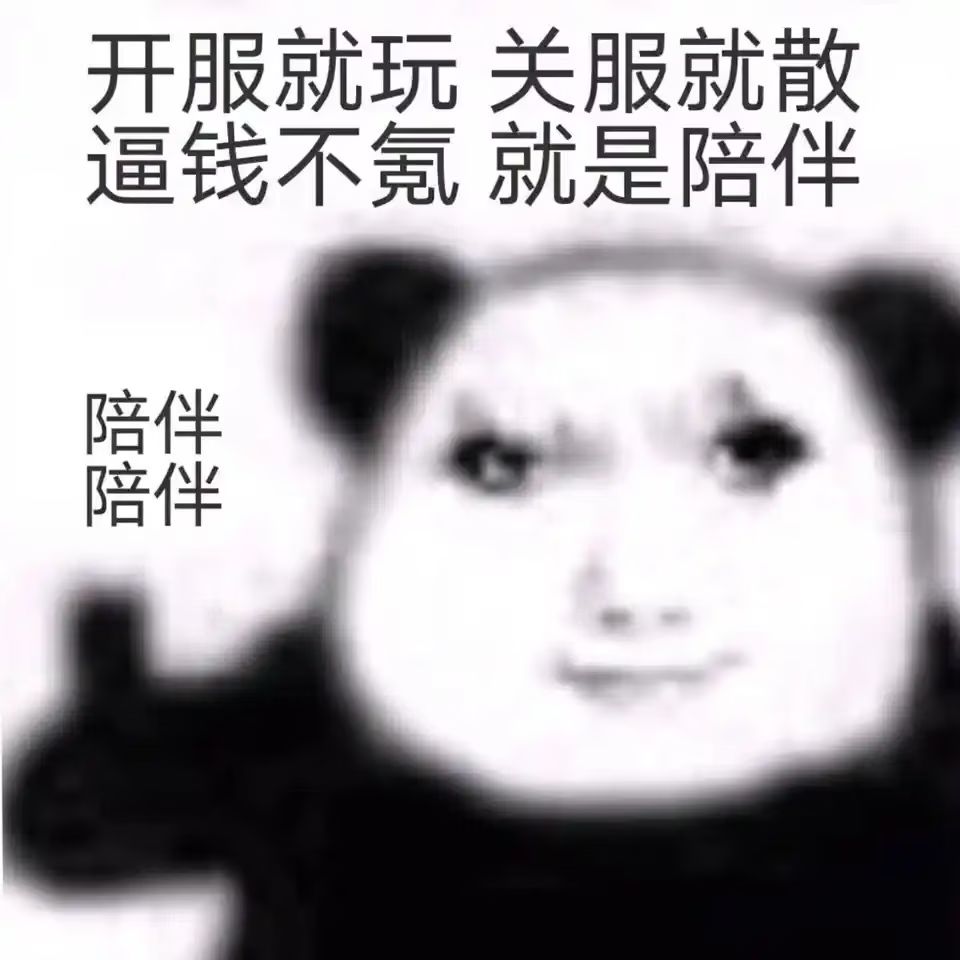 凉屋你们到底有没有人下载这游戏 2