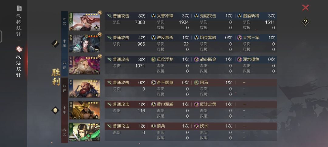 祝融痛击队友了属于是 2