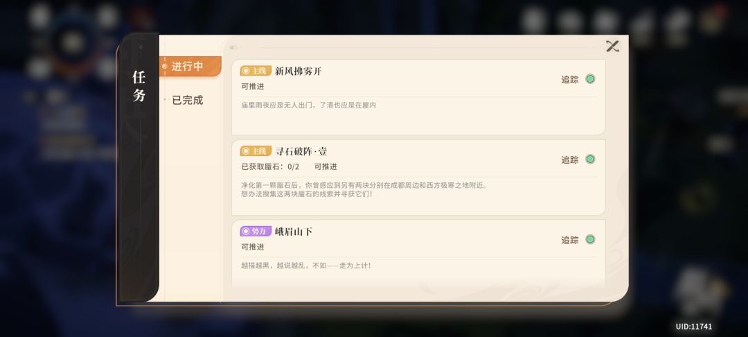 怎么过呀 1