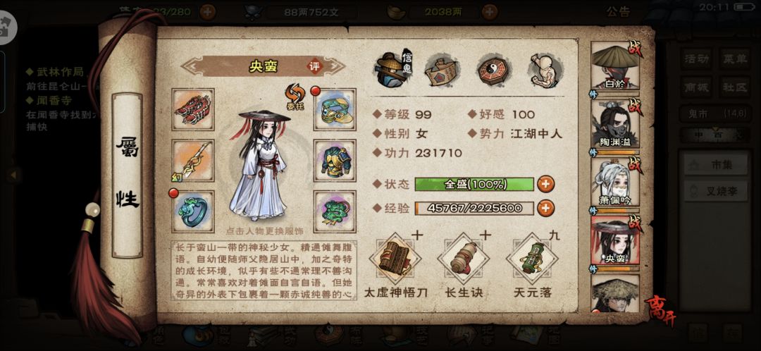 九幽90层 5