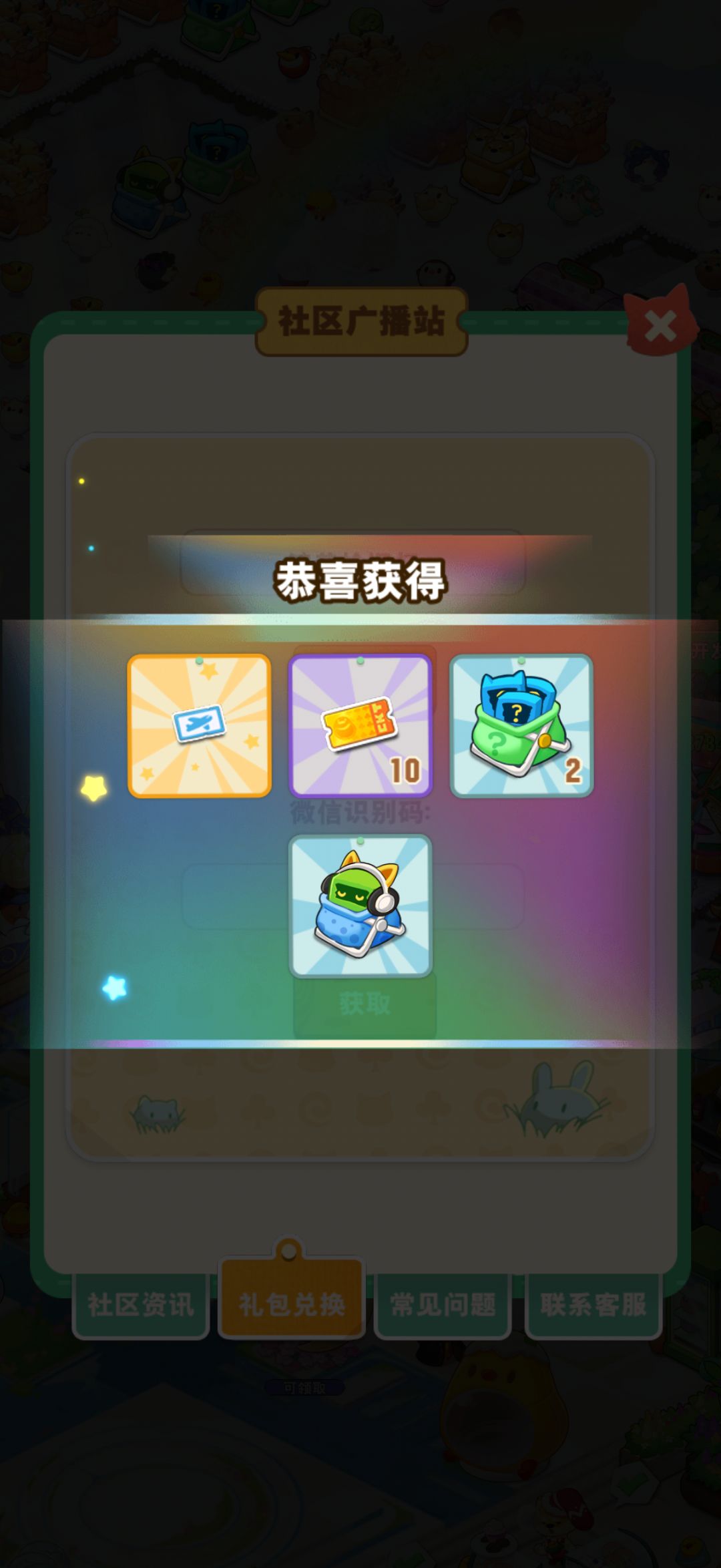 鸡密:锦巷拾旧忆 2