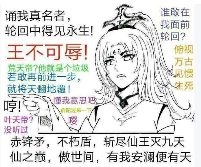 孩子们别怕,哪怕打沉实习工资,我也会继续更新《杀死大海》的截图