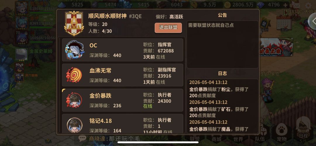 要再见喽~ 1