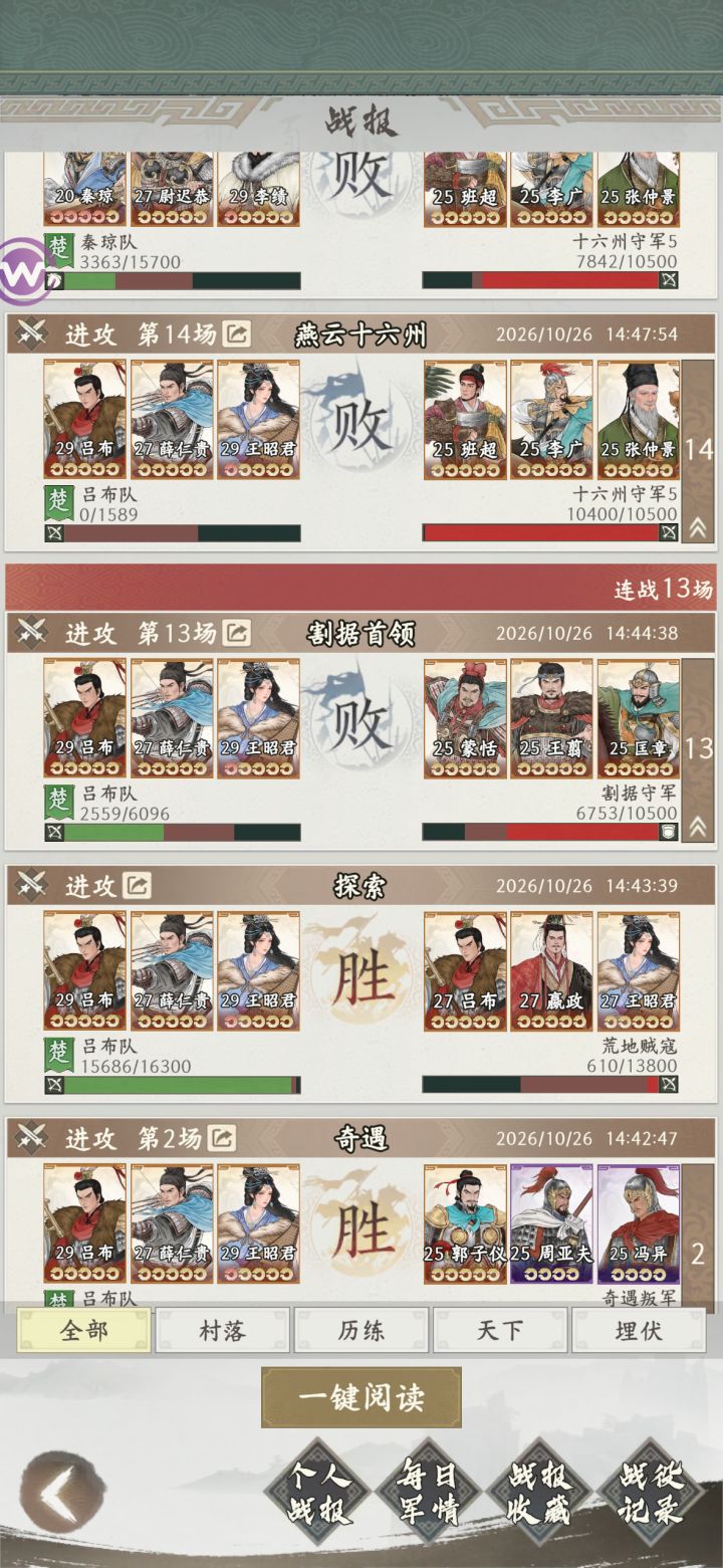 就是个垃圾主线都能bug卡住无限刷怪过不去截图