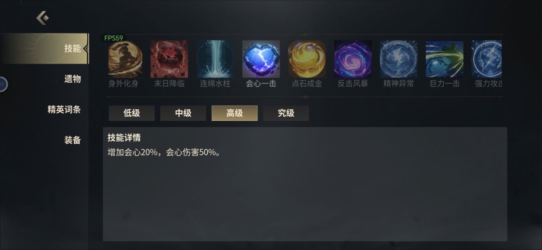 各种流派详解④天女毒暴击流 2