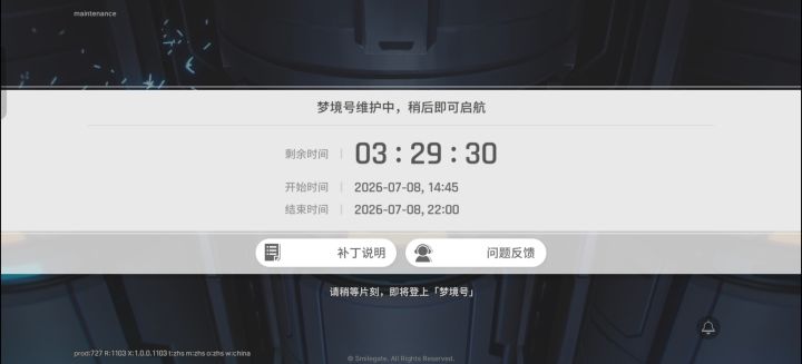 麻了,延长了截图
