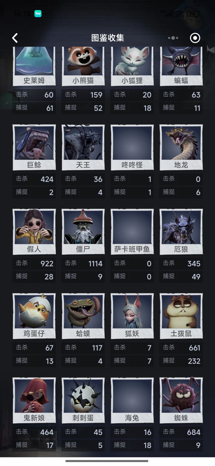 每次去昆仑不是抓鱼,而是去喂鱼截图