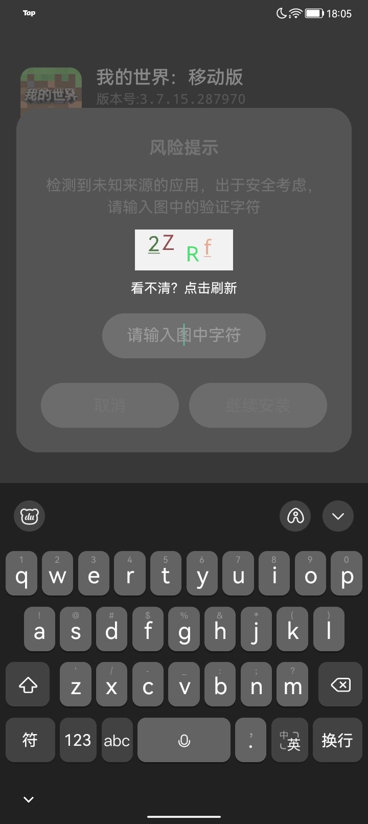 下载 3