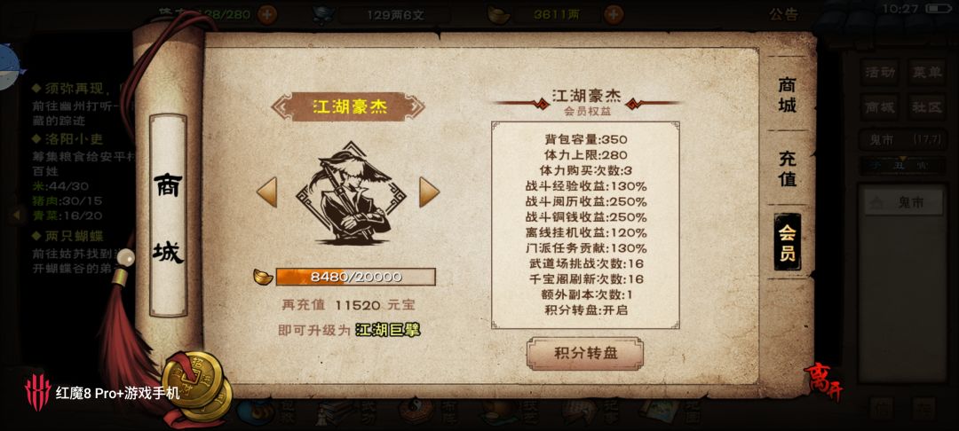端午八发出了凌波和太玄! 1