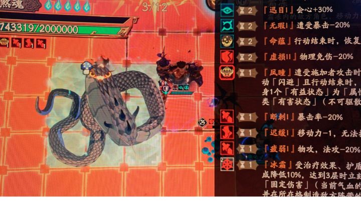 破军首发版本tip截图