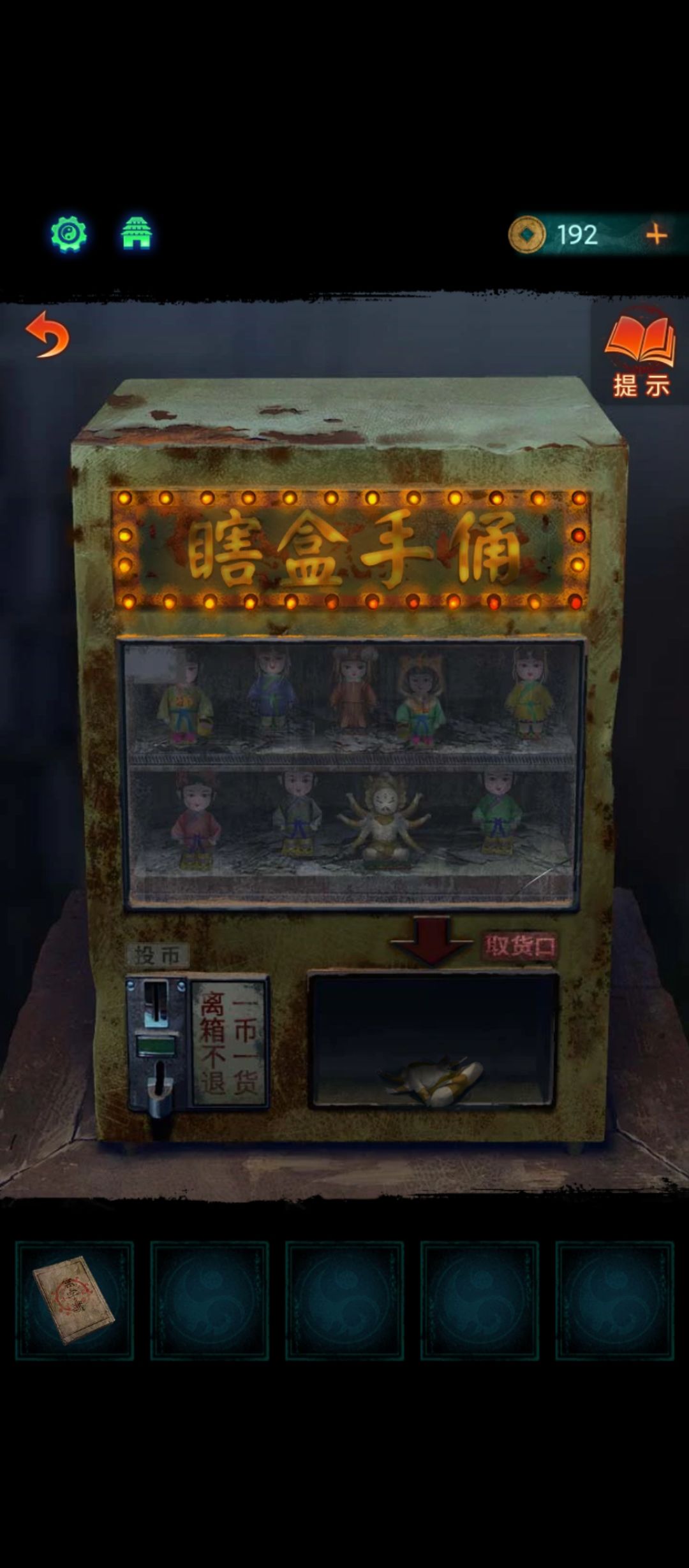 动态图片 2