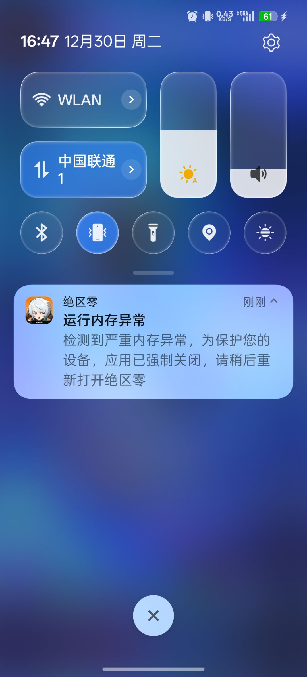 卡死 1