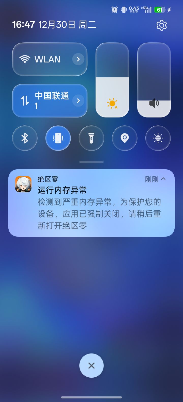 卡死截图