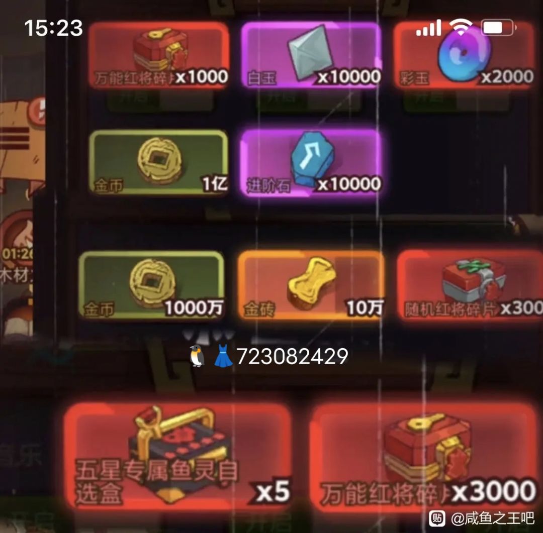 礼包码? 1