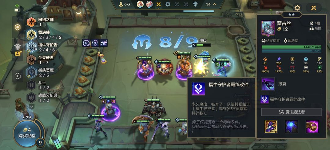 福牛改件给不了伤害加成吗 1