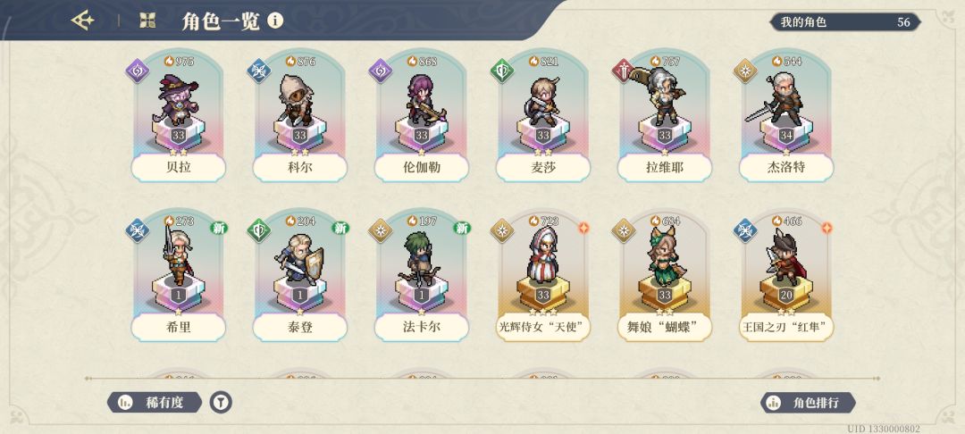 有没有人带我玩 1