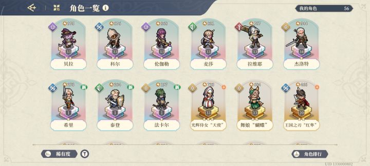 有没有人带我玩截图