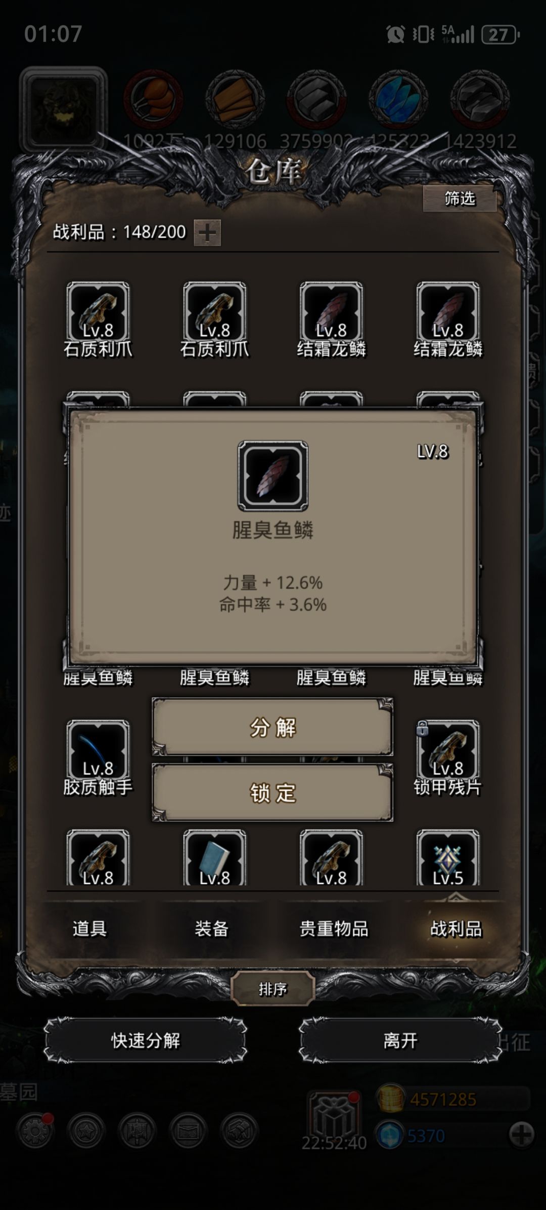 大佬们帮我把把关╮(‵▽′)╭截图