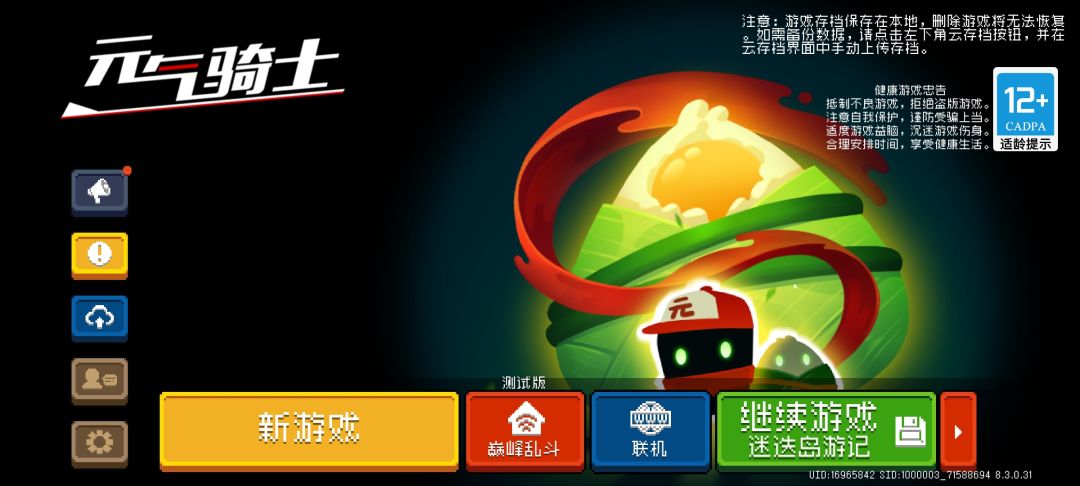 一个迷迭岛,四种进法。 2