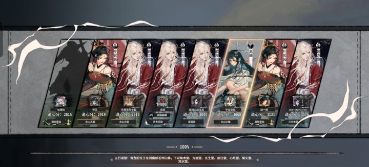 感谢锻玄佬让我百命吃鸡截图