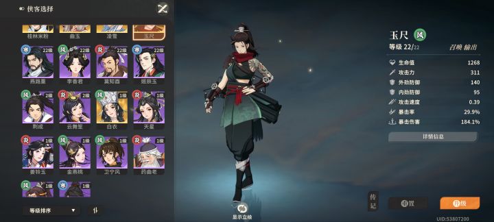 召唤队有人玩不?截图