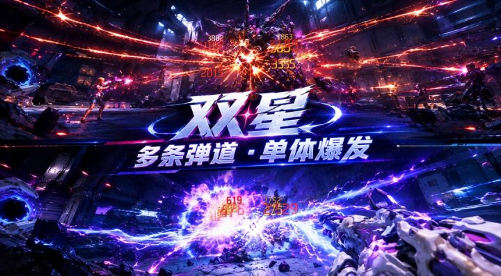 S4赛季天赋“双星”攻略解析截图