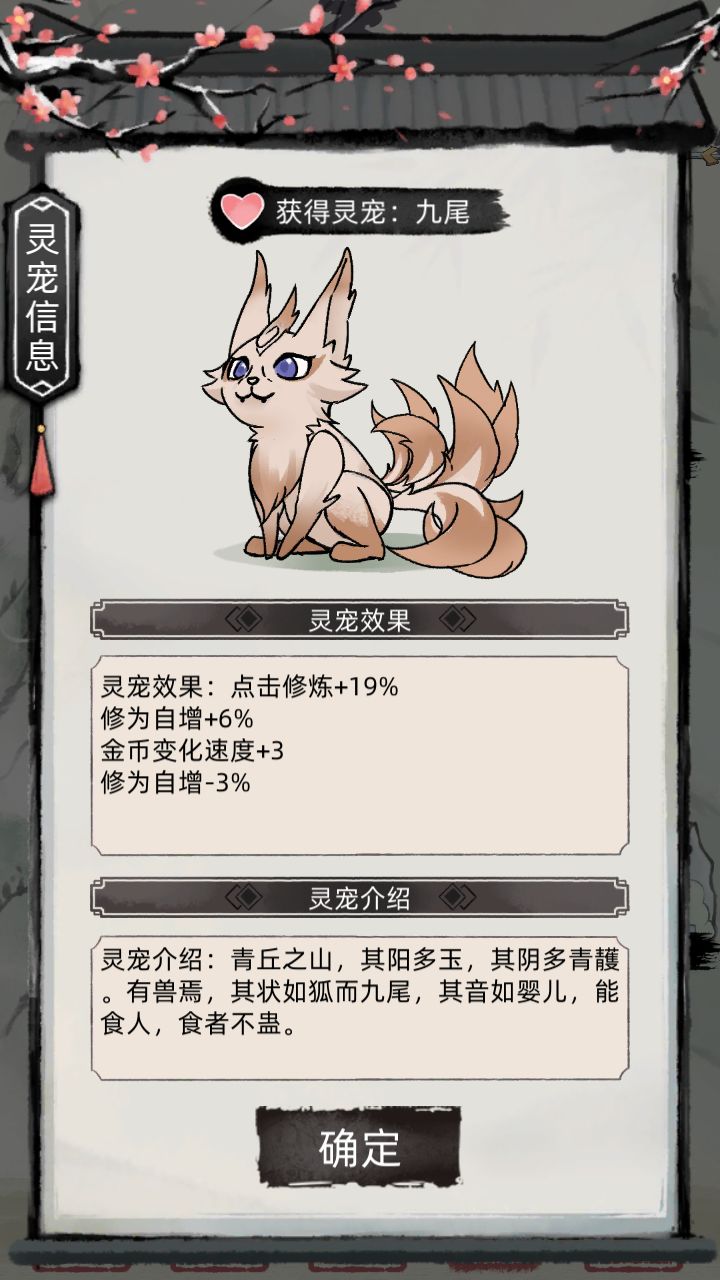 动态图片 4