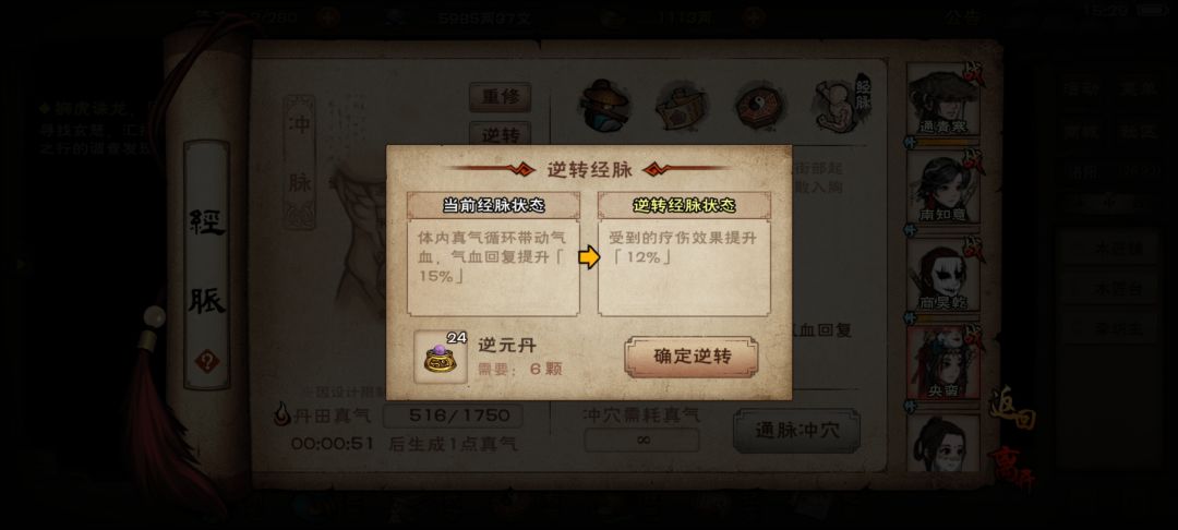 萌新求助 1