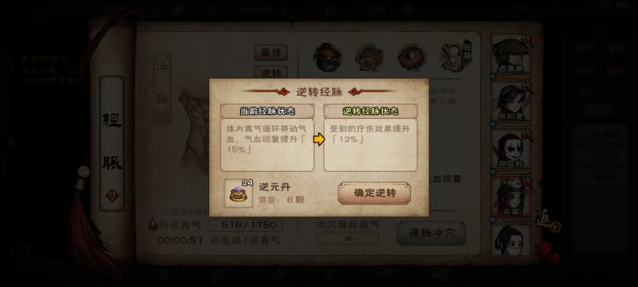 萌新求助截图