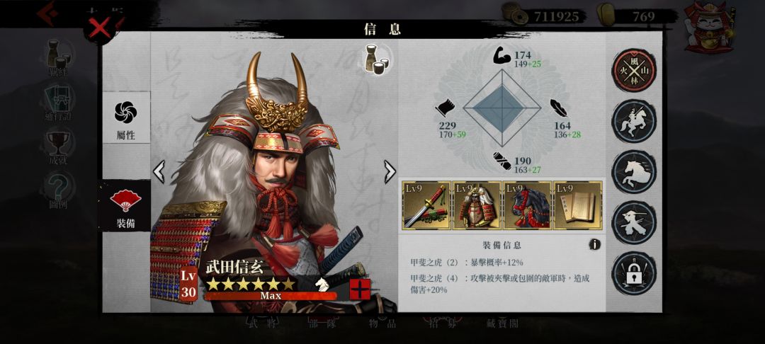 还有多久能毕业 3