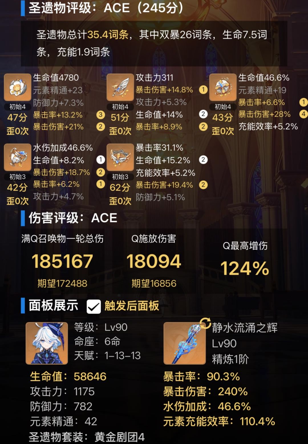 老哥些,帮我选个面板吧 2