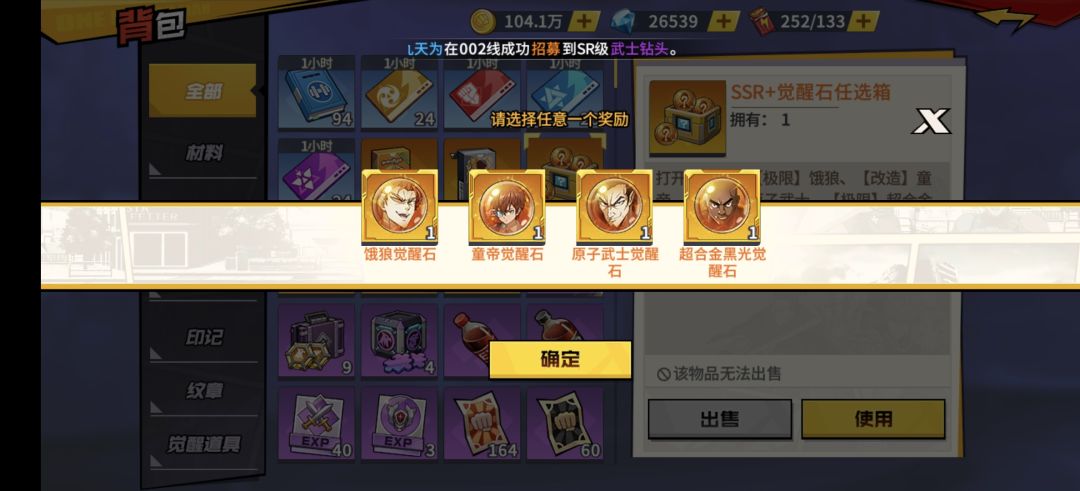 感觉选黑光是不是好点? 1