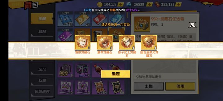 感觉选黑光是不是好点?截图