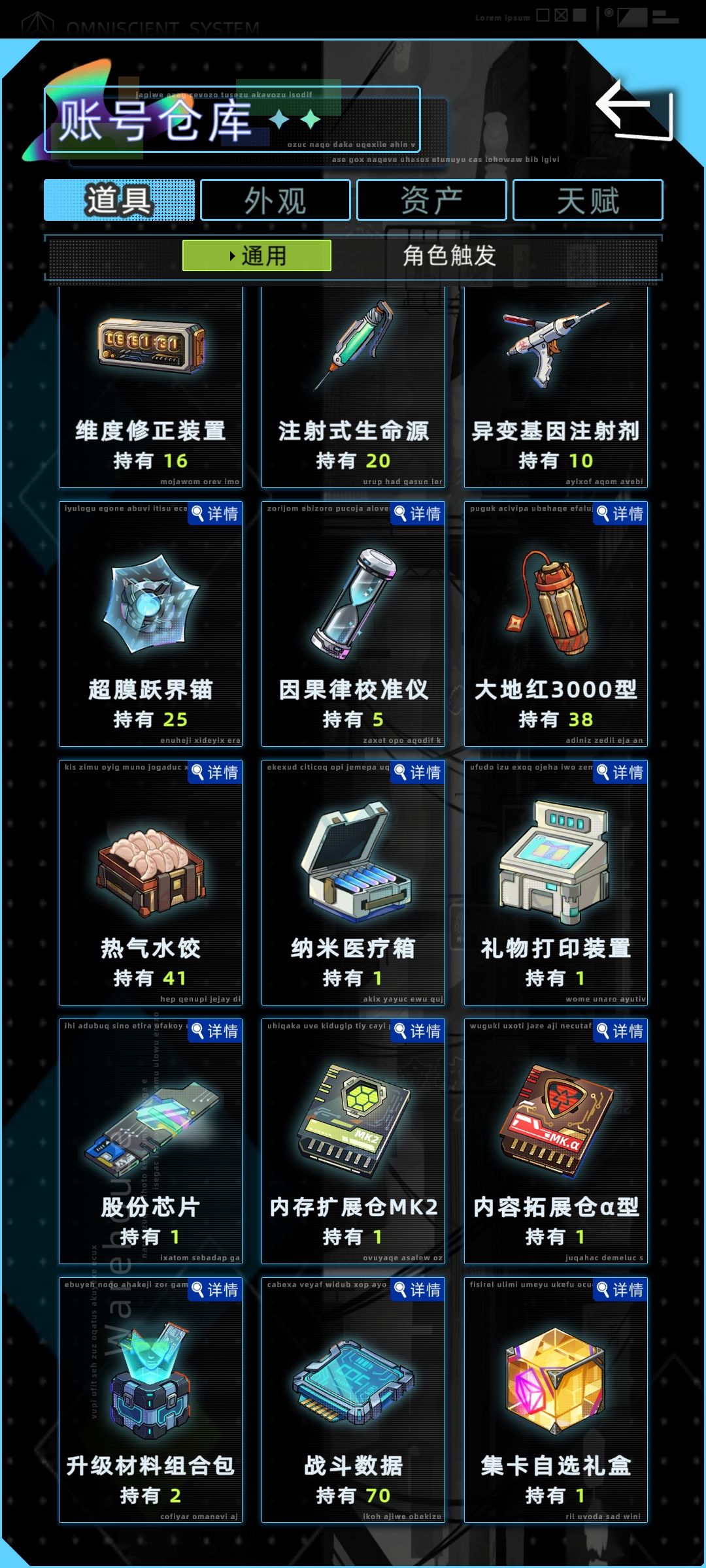 这活动比上次那个还坑 3