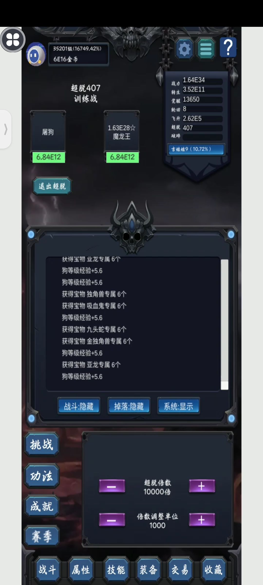 求指导 1
