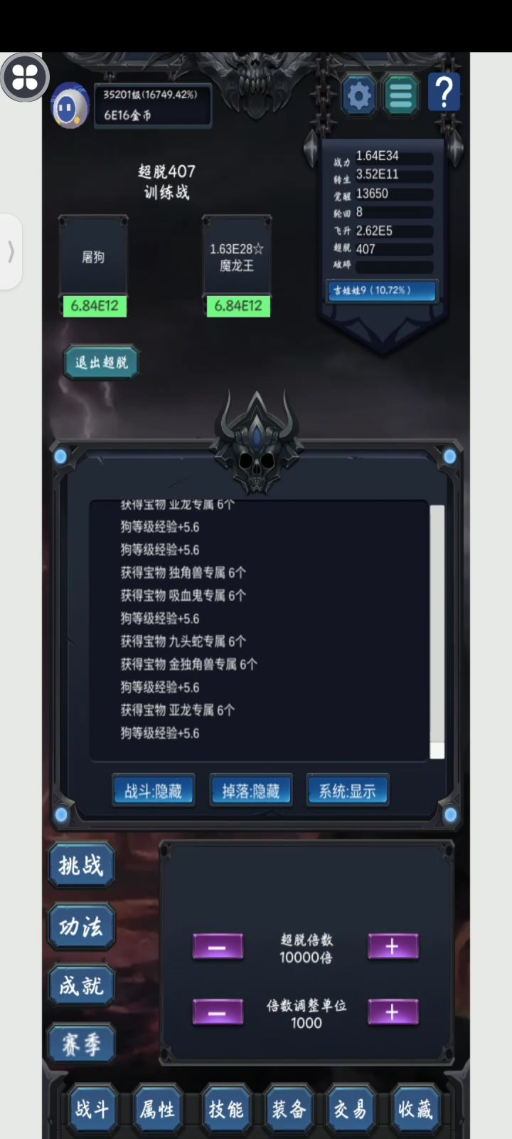 求指导截图