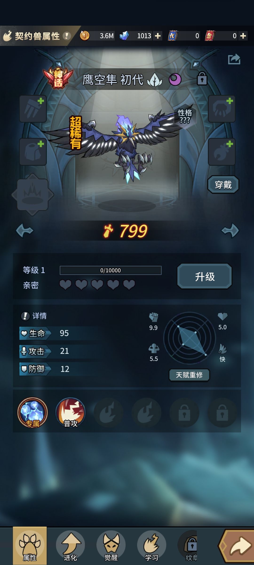 没宠物分解啊? 2
