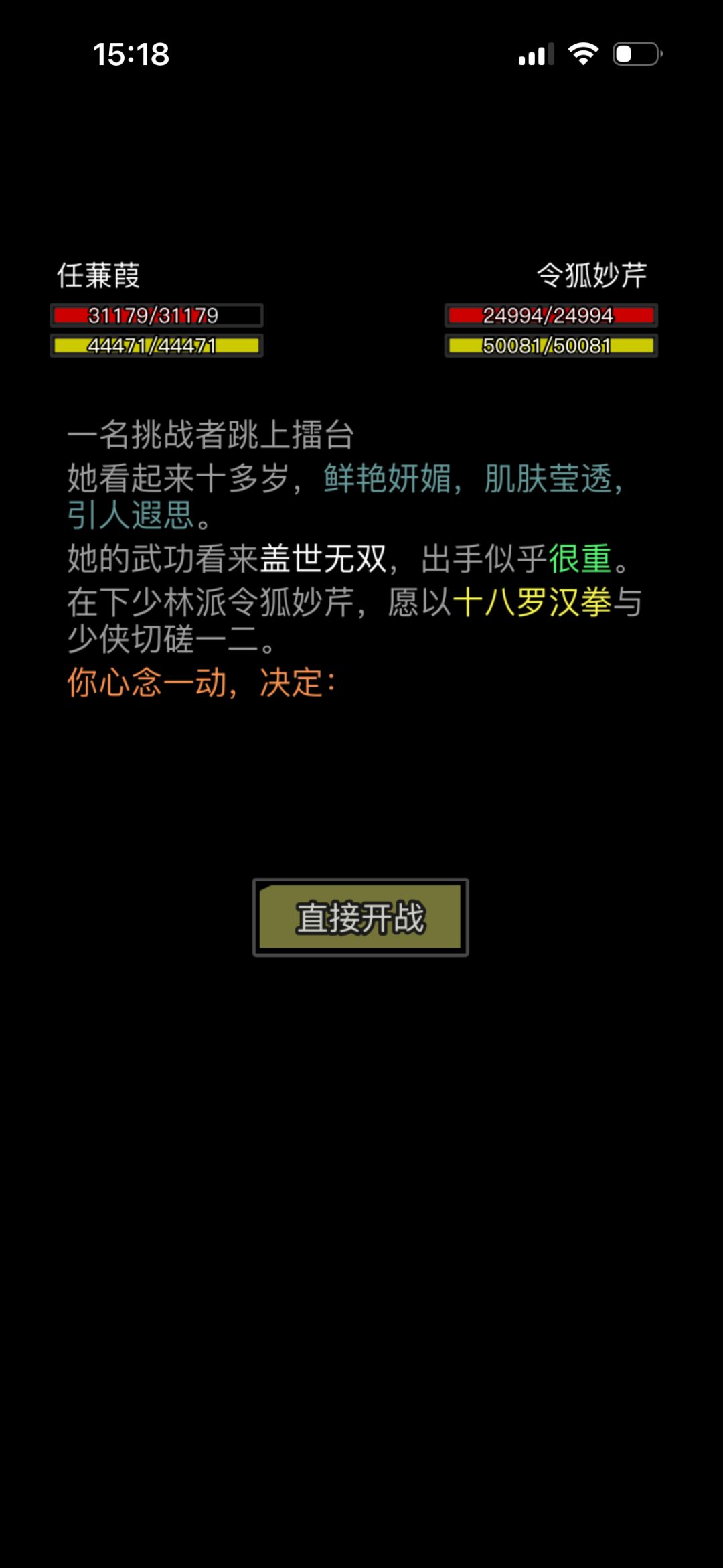 每次看到这里就绷不住 3