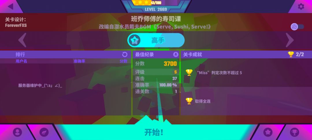 潜水员戴夫联动金s&前一百（3.27更新） 2
