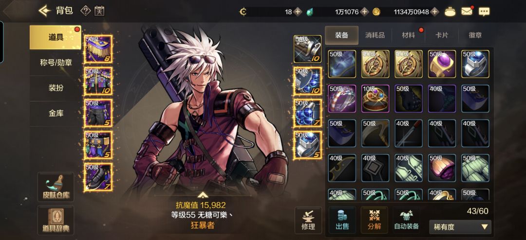 请叫我套装小王子…… 1